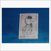 薄花少女　4巻