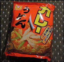 え～い！面倒だ！！マルちゃん・カレーうどん＾＾