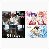 2016アニメ作品個人的ラン ...