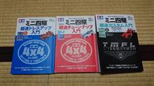 公式ガイドブック