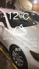 ☃️夕方から一気に凍れました❄️マイナス１２度でも今年最後の洗車です☃️