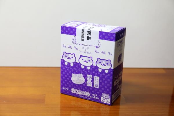 ねこあつめシールガム くろネコのブログ くろネコの部屋 みんカラ