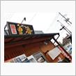 あしあと♪　９８３　新規店　麺童 豊香　さん！！！＾＾ｖ　－小山市－