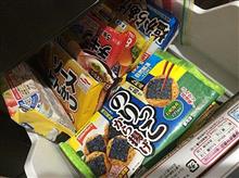 干物
