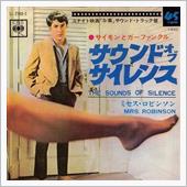 ♪The Sound of  ...