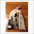 非酒