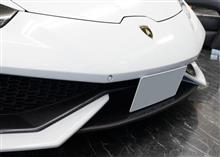 ★ランボルギーニ・ウラカンのカーボンパーツ注文。フロントとリアに一点づつ装着予定