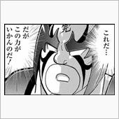 一年を振り返る。“The K ...