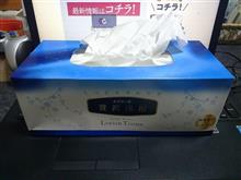 千切れやすくない？