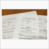 競技運転者許可証・公認審判員 ...