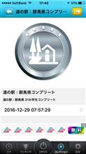 今年の走り納め 今年の走り納め