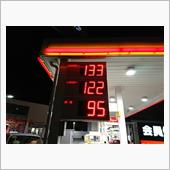 ガソリン価格12/29