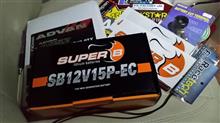 チューニングバッテリーとの出逢い☆