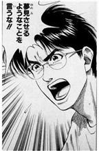 道場磨き中に同情した件