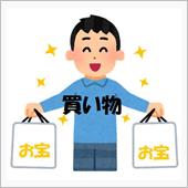 クリスマス買出し