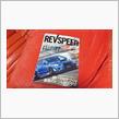 REVspeed誌　と　ハイパーREVロードスター誌