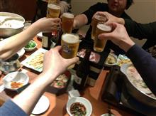 忘年会納め 忘年会納め
