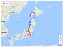 2016年の走行記録と第229回燃費 2016年の走行記録と第229回燃費