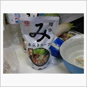 年末年始休暇・2日目は．．．