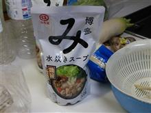 年末年始休暇・2日目は．．．