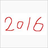 2016　ありがとうございま ...