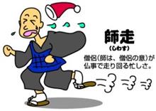 2016年を振り返って