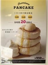 モヤモヤ解消！？ これで新年を迎えられます(笑)