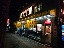 今日のラーメン in 小金井