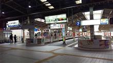 大阪に行ってきました