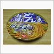 今日のランチは、「どん兵衛」だし醤油焼きうどん