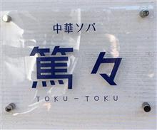 やったぁぁぁぁぁ…