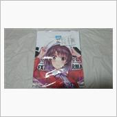 メインヒロイン