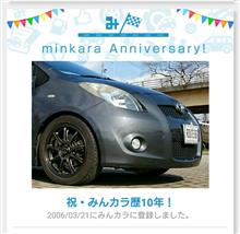 今年も1年、アレコレしましたな。