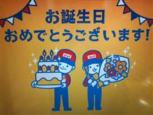 大晦日。