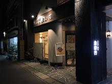 平成28年度長崎県高等学校ソフトテニス競技1年生大会