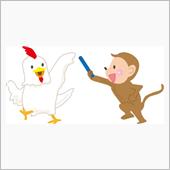 2016年 大晦日