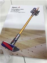 ダイソンまた買っちゃた