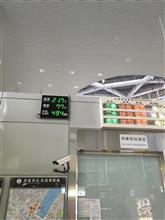 2016年 12月31日 台湾旅行記①