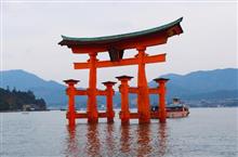 社員旅行で山口～広島へ（２日目）