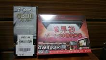 年末に買ったもの-その2-