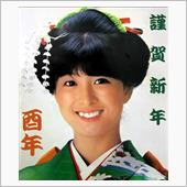 2017年　新年のご挨拶