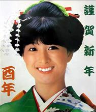 2017年　新年のご挨拶