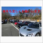 NO.1064　去年に続いて ...