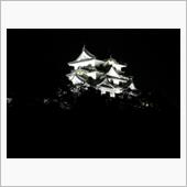 今年もお世話になりました。