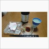 ゆく年 おつかれさーん