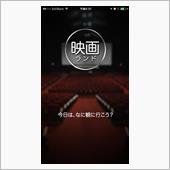 ２０１６年映画ランキング！！ ...