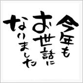 どうやら…