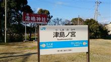 年に2日しか止まらない駅