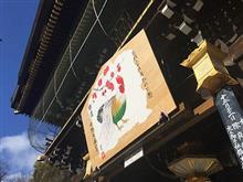 冬休み2016 3日目&ラー活inラスト 冬休み2016 3日目&ラー活inラスト