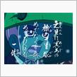 あけおめことよろ☆